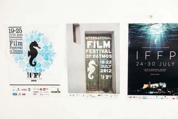 Γνωρίστε το διεθνές φεστιβάλ κινηματογράφου της Πάτμου