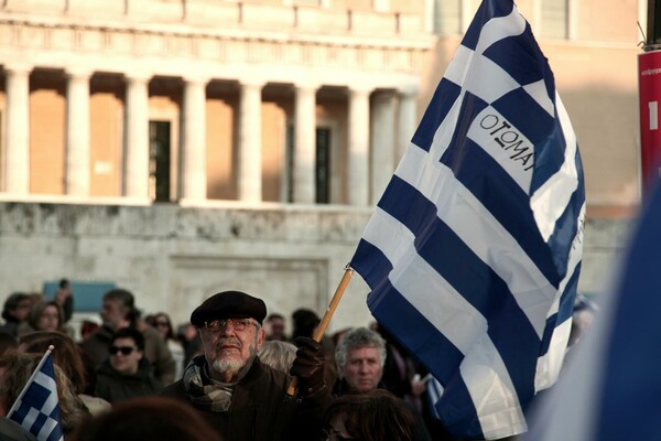 20.000 Έλληνες φώναξαν στο Σύνταγμα