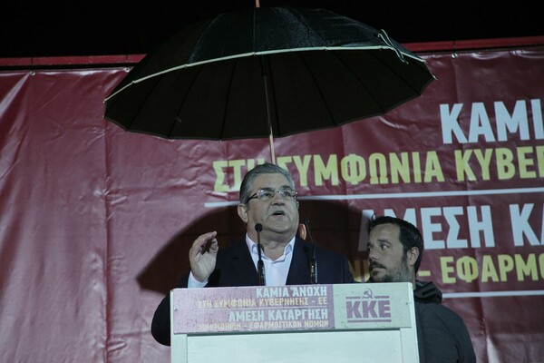 18 φωτογραφίες απ' την αντικυβερνητική συγκέντρωση του ΚΚΕ στο Σύνταγμα