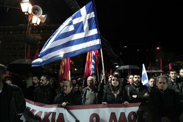 18 φωτογραφίες απ' την αντικυβερνητική συγκέντρωση του ΚΚΕ στο Σύνταγμα