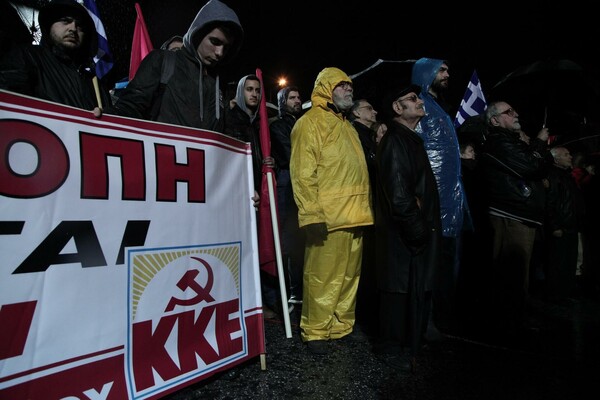18 φωτογραφίες απ' την αντικυβερνητική συγκέντρωση του ΚΚΕ στο Σύνταγμα