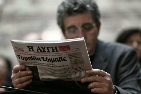 13 φωτογραφίες απ' την συνεδρίαση που 'έβγαλε' Παυλόπουλο