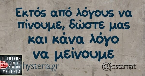 Οι Μεγάλες Αλήθειες της Παρασκευής