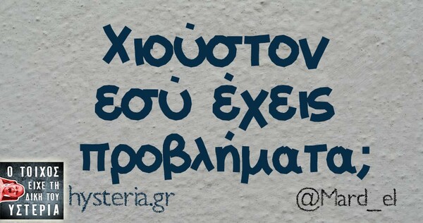 Οι Μεγάλες Αλήθειες της Πέμπτης