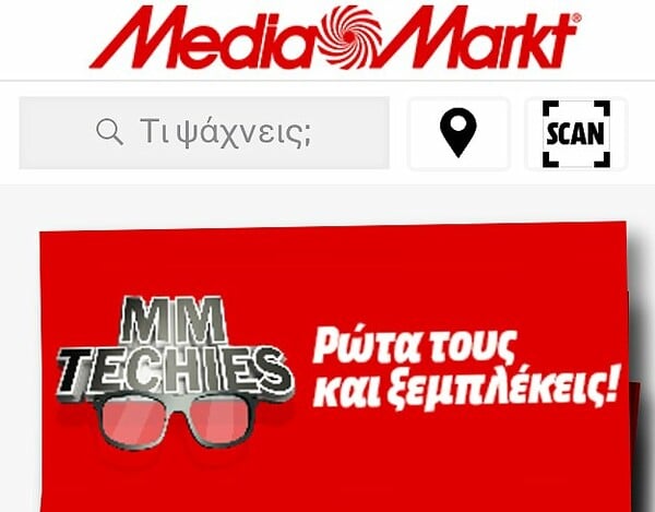 Ένα ολοκαίνουργιο app που φιλοδοξεί να κάνει το online shopping παιχνίδι