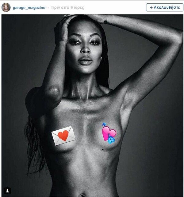 H Nαόμι Κάμπελ δοκιμάζει τα όρια του instagram με γυμνόστηθη φωτογραφία