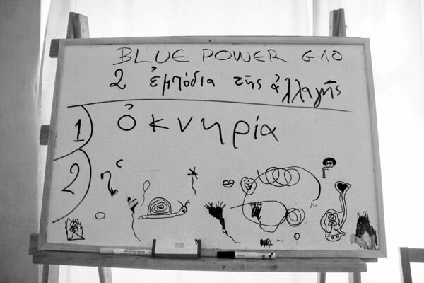 Ο Δαμιανός Δουΐτσης είναι εδώ και 23,5 περήφανα χρόνια «καθαρός» από κάθε είδους εξαρτήσεις