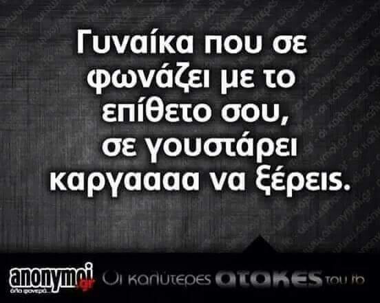 Οι Μεγάλες Αλήθειες της Παρασκευής