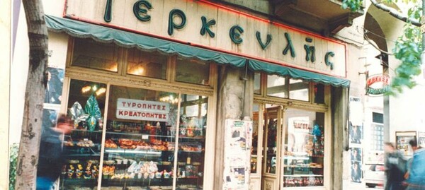 Μπήκαμε στο εργαστήριο των πιο διάσημων τσουρεκιών της Ελλάδας