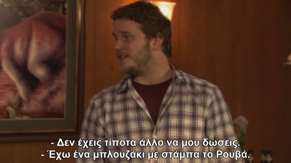 Άλλοι 35 Έλληνες σελέμπριτι που εμφανίστηκαν ξαφνικά στις δημοφιλέστερες αμερικανικές σειρές