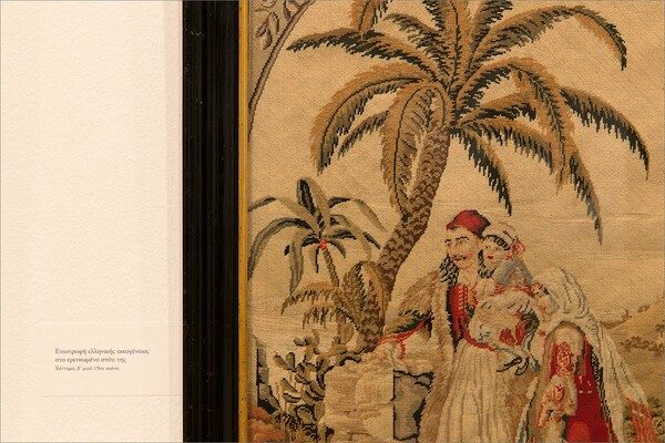 Ο Φιλελληνισμός στην Τέχνη: Έργα και αντικείμενα από τη Συλλογή του Μιχάλη και της Δήμητρας Βαρκαράκη