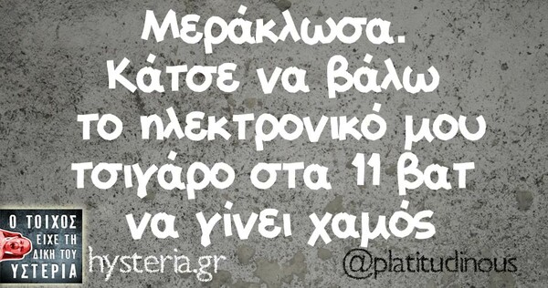 Οι Μεγάλες Αλήθειες της Παρασκευής