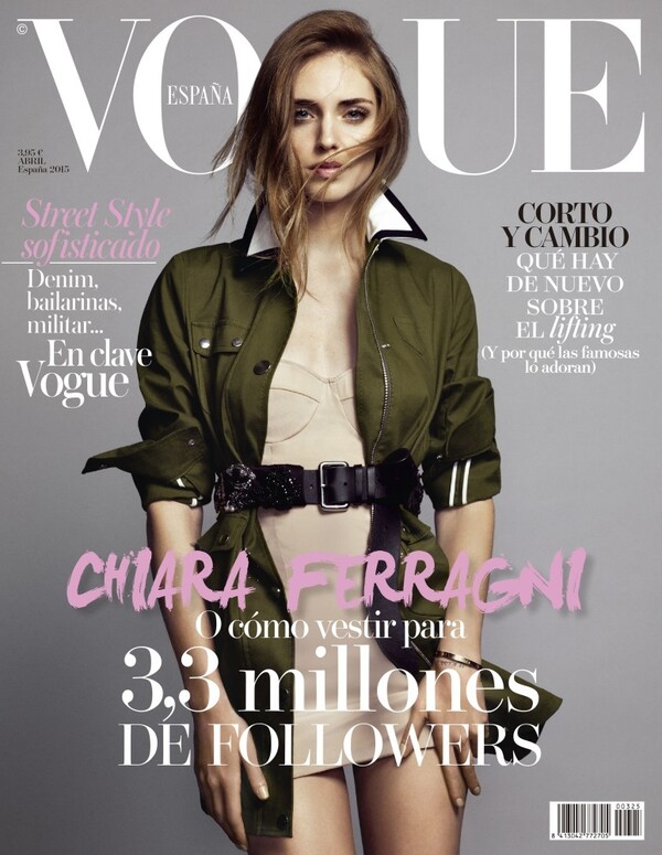  Άφησες τη Vogue και έπιασες το fashion blog
