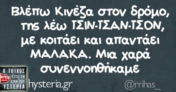 Οι Μεγάλες Αλήθειες της Τετάρτης