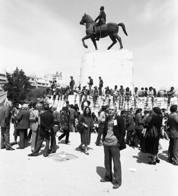 Πρωτομαγιά 1982 στο Πεδίον του 'Αρεως