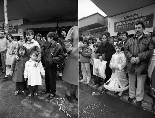 Απόκριες στην Αθήνα του '80-'90