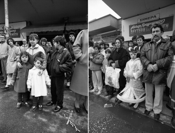 Απόκριες στην Αθήνα του '80-'90