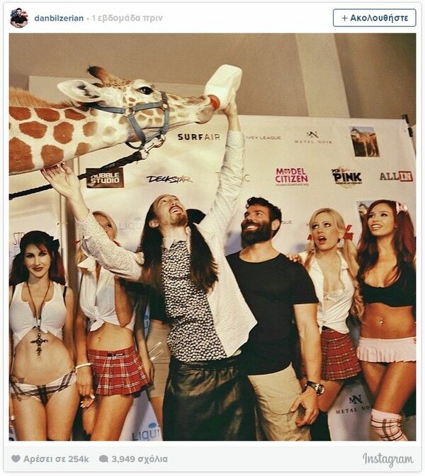 Ο βασιλιάς του instagram παρέθεσε το πιο οργιώδες πάρτι του Λος Άντζελες (nsfw)