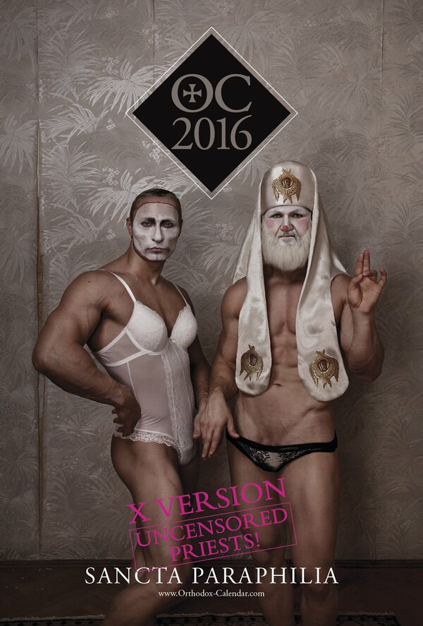 Ο Πούτιν και ο Πατριάρχης Μόσχας Κύριλλος στο "κολασμένο" Ορθόδοξο Ημερολόγιο 2016