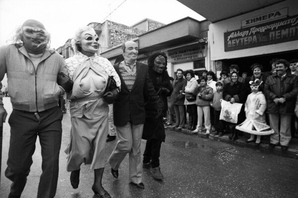 Απόκριες στην Αθήνα του '80-'90