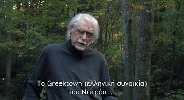 Dan Georgakas, επαναστάτης της Διασποράς