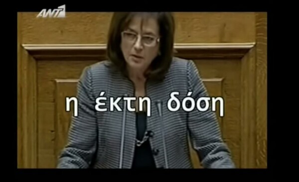 Golden Oldies: Ψηφίζω κι έχω συνειδησιακό πρόβλημα (ακούγεται δυνατά)