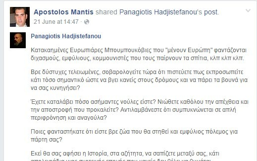 Ο άντρας της Ζωής Κωνσταντοπούλου δεν είναι καθόλου όπως τον περιμέναμε