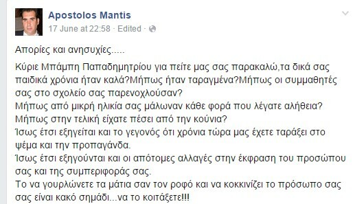 Ο άντρας της Ζωής Κωνσταντοπούλου δεν είναι καθόλου όπως τον περιμέναμε