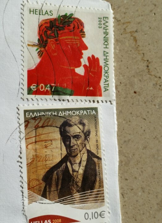45 απ' τα πιο ενδιαφέροντα ελληνικά γραμματόσημα των τελευταίων ετών