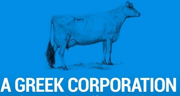 Εξηγώντας την παγκόσμια οικονομία με δύο αγελάδες