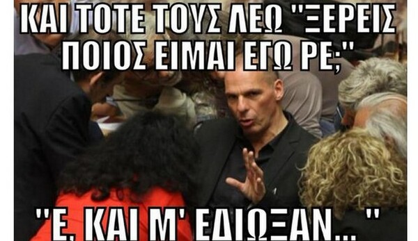 21 απ' τα δημοφιλέστερα meme για τις κλειστές τράπεζες