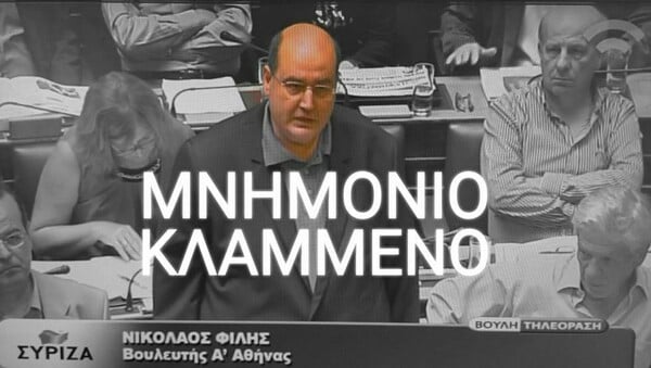 17 απ' τα πιο μοιρασμένα memes της ψήφισης του Μνημονίου