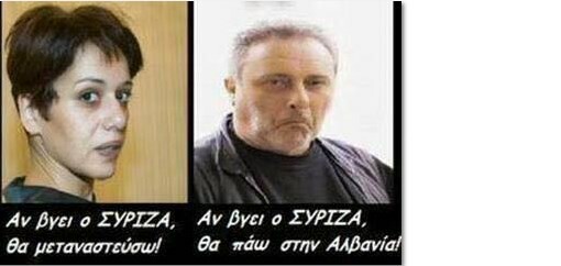 ''Άδωνι, γιατί ρε παιδί μου είσαι ακόμα εδώ;''