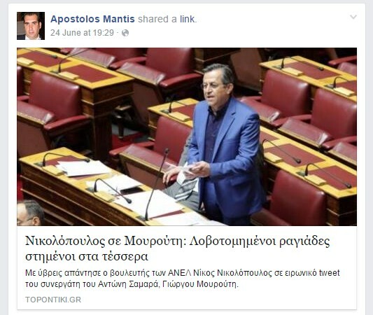 Ο άντρας της Ζωής Κωνσταντοπούλου δεν είναι καθόλου όπως τον περιμέναμε