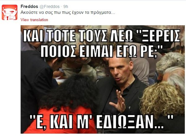 21 απ' τα δημοφιλέστερα meme για τις κλειστές τράπεζες