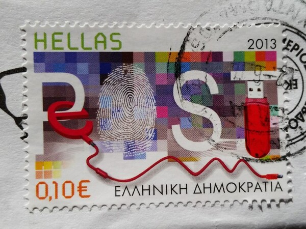 45 απ' τα πιο ενδιαφέροντα ελληνικά γραμματόσημα των τελευταίων ετών