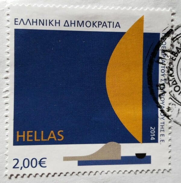 45 απ' τα πιο ενδιαφέροντα ελληνικά γραμματόσημα των τελευταίων ετών