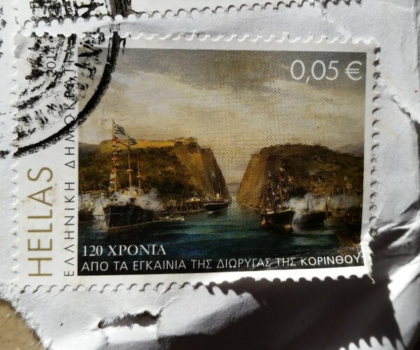 45 απ' τα πιο ενδιαφέροντα ελληνικά γραμματόσημα των τελευταίων ετών