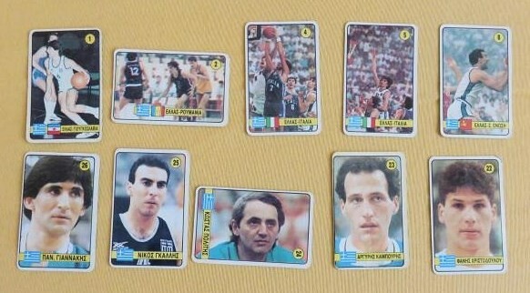 Ποιος θυμάται το Ευρωμπάσκετ του 1987;