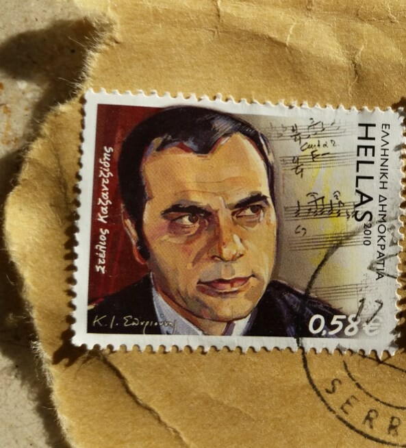 45 απ' τα πιο ενδιαφέροντα ελληνικά γραμματόσημα των τελευταίων ετών