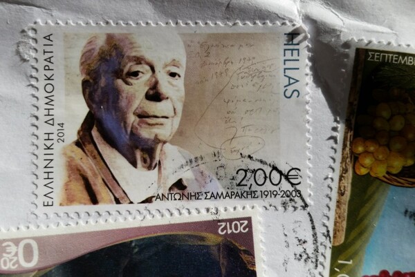 45 απ' τα πιο ενδιαφέροντα ελληνικά γραμματόσημα των τελευταίων ετών