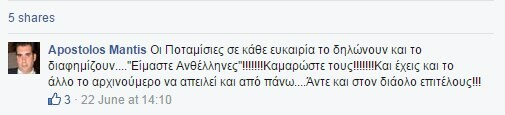 Ο άντρας της Ζωής Κωνσταντοπούλου δεν είναι καθόλου όπως τον περιμέναμε