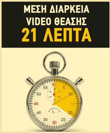 Ο ελληνικός χάρτης του πορνό - Ποια πόλη βλέπει το περισσότερο και ποιες είναι οι προτιμήσεις