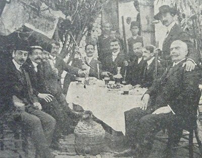 Δρέψατε πάλιν ερασταί ευδαίμονες ναρκίσσους
