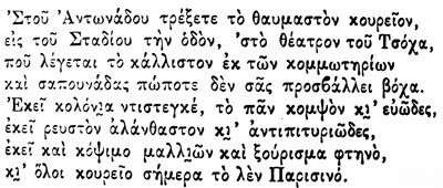 Καθαρές πετσέτες... άστο καλύτερα