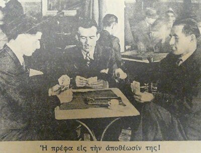 Τάβλι-σκάκι: 1-0