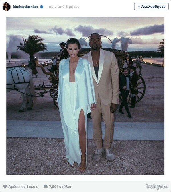 Τι θα συμβεί αν Kim Kardashian γίνει η πρώτη κυρία της Αμερικής;
