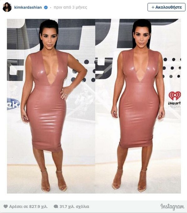 Τι θα συμβεί αν Kim Kardashian γίνει η πρώτη κυρία της Αμερικής;