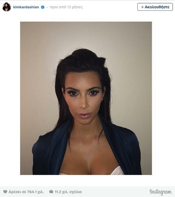 Τι θα συμβεί αν Kim Kardashian γίνει η πρώτη κυρία της Αμερικής;