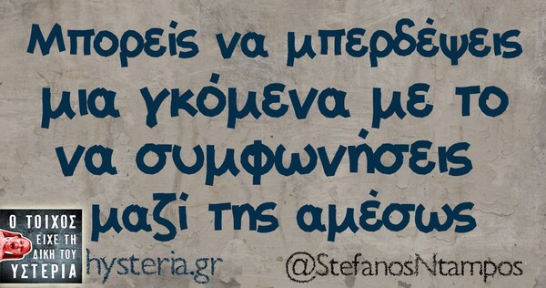 Οι Μεγάλες Αλήθειες της Παρασκευής